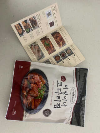 미정이네 코다리찜 [미정이네] 코다리찜 간편식 요리키트 — 5점을 준 리뷰어가 2020년 4월 올린 사용 사진