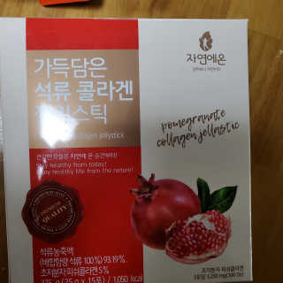 해워니님이 올린 리뷰 사진 2