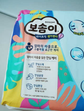 유영경님이 올린 리뷰 사진 2