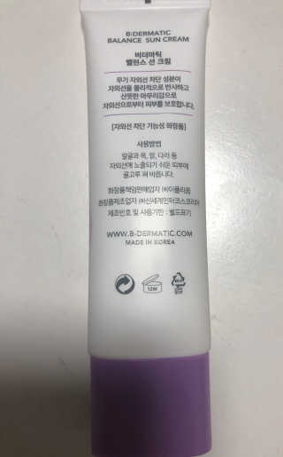 하니님이 올린 리뷰 사진 4