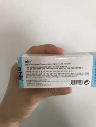 abh+ 스누아토 스누아토 스누씰크림 — 5점을 준 리뷰어가 2020년 7월 올린 사용 사진