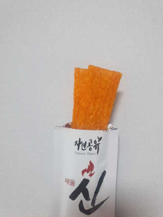 yami님이 올린 리뷰 사진 3