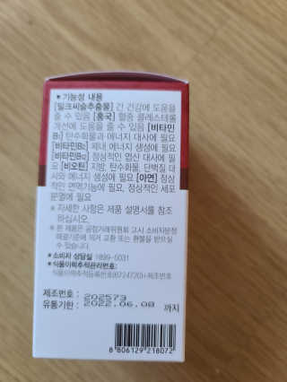 다솜이마마님이 올린 리뷰 사진 3