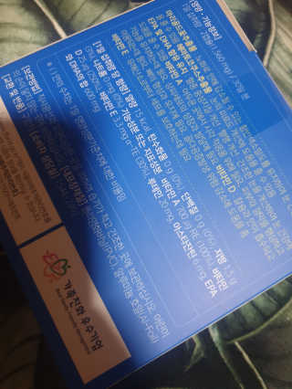 [그린스토어] 피로한눈엔 루테인 아스타잔틴 오메가3 — 5점을 준 리뷰어가 2020년 11월 올린 사용 사진