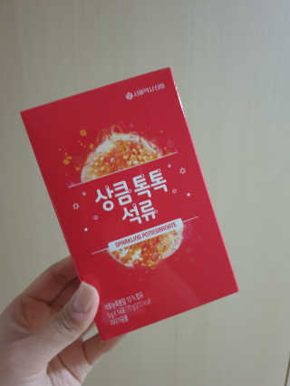 박소연님이 올린 리뷰 사진 1