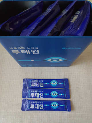 서울약사신협_내몸애눈건강루테인_2g x 50포 — 5점을 준 리뷰어가 2020년 4월 올린 사용 사진