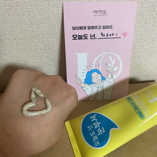 IO 아이오 오늘도 넌 눈부셔 - 데일리 스크럽 클렌징폼 — 5점을 준 리뷰어가 2020년 12월 올린 사용 사진