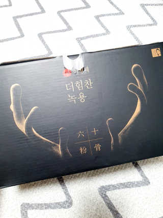 [시즌6] 이경제 더힘찬녹용 1개월분 — 5점을 준 리뷰어가 2020년 7월 올린 사용 사진