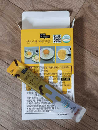 얌얌님이 올린 리뷰 사진 4