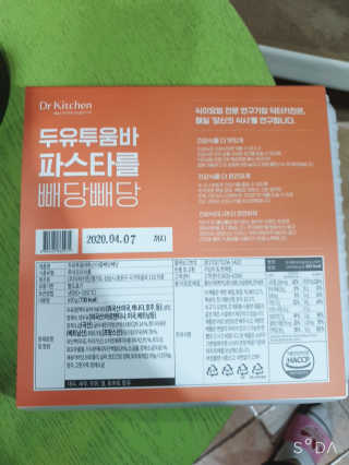 BoRaJin님이 올린 리뷰 사진 2