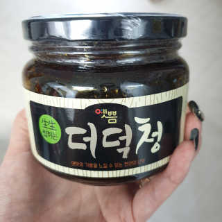 뽀기님이 올린 리뷰 사진 2