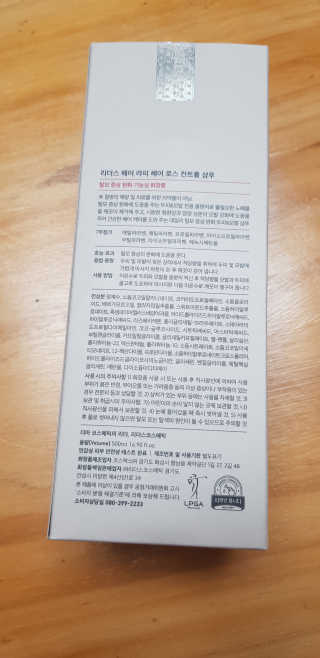 리더스코스메틱 리더스 헤어 라피 헤어 로스 컨트롤 샴푸 — 5점을 준 리뷰어가 2020년 4월 올린 사용 사진