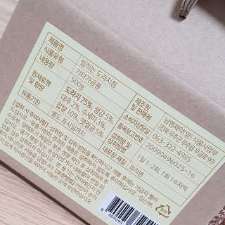오뚜기님이 올린 리뷰 사진 3