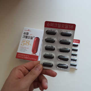 메이준뉴트리 슈퍼 크릴 오일58 1000mg x 30캡슐 — 5점을 준 리뷰어가 2020년 5월 올린 사용 사진