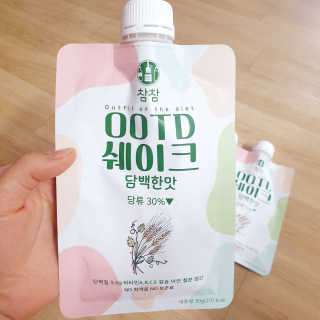 [꾸콤] 참참 OOTD쉐이크 담백한 일주일세트 50g x 5 — 5점을 준 리뷰어가 2020년 11월 올린 사용 사진