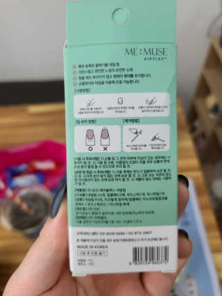 잠주부옥님이 올린 리뷰 사진 3