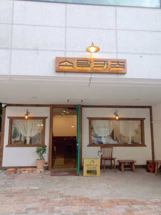 만년필님이 올린 리뷰 사진 1