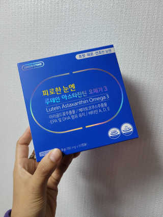 [그린스토어] 피로한눈엔 루테인 아스타잔틴 오메가3 — 5점을 준 리뷰어가 2020년 11월 올린 사용 사진