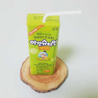 남양유업 머리가 마시는 우리아기 첫 우유 - 아인슈타인 베이비 — 5점을 준 리뷰어가 2020년 4월 올린 사용 사진