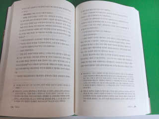 현대지성 소크라테스의 변명·크리톤·파이돈·향연 — 5점을 준 리뷰어가 2020년 6월 올린 사용 사진