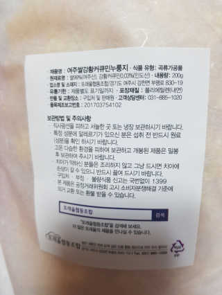 유지영님이 올린 리뷰 사진 2