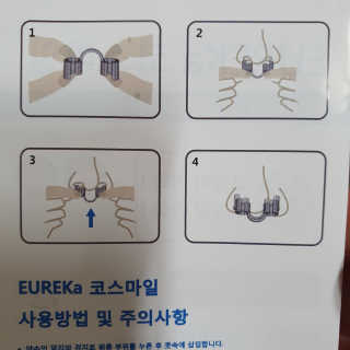해피해피님이 올린 리뷰 사진 2