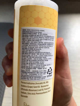 버츠비 이치수딩 스프레이 — 5점을 준 리뷰어가 2020년 10월 올린 사용 사진