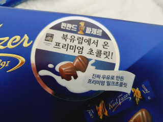 미니코코님이 올린 리뷰 사진 2