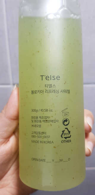 티엘스 몰로키아 리프레싱 샤워 젤 — 3점을 준 리뷰어가 2020년 5월 올린 사용 사진