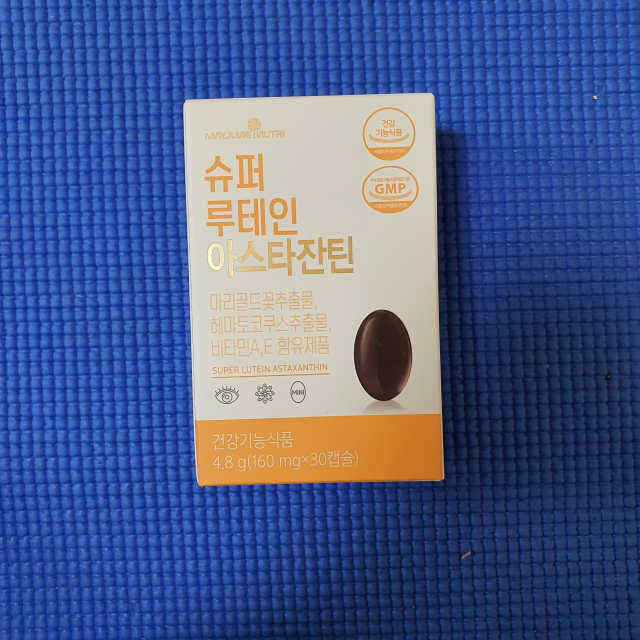메이준뉴트리 슈퍼 루테인 아스타잔틴 리뷰 사진