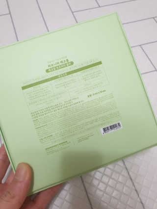 [오지랩] 애교살을 원하는 당신을 위해, 애교롤 — 5점을 준 리뷰어가 2020년 11월 올린 사용 사진