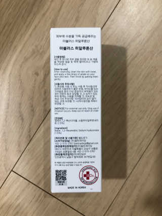 닥터마시멜로 닥터 마시멜로 마블러스 히알루론산 앰플 — 4점을 준 리뷰어가 2020년 10월 올린 사용 사진