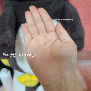 ECLADO 에끌라두 멜라이져 화이트닝 토너 — 5점을 준 리뷰어가 2020년 10월 올린 사용 사진