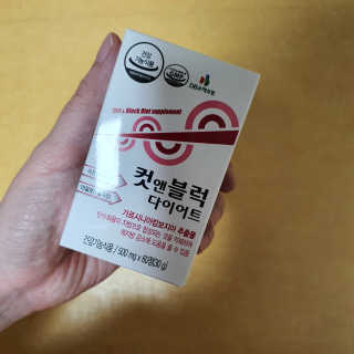 비타맘 컷앤블럭 식욕억제제 탄수화물차단제 칼로리컷팅제 HCA — 3.5점을 준 리뷰어가 2020년 6월 올린 사용 사진