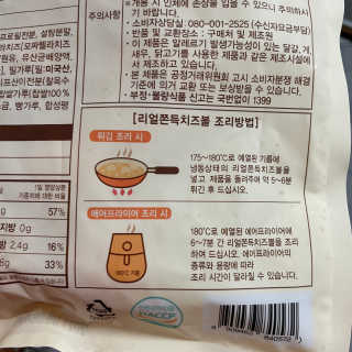 olhh님이 올린 리뷰 사진 2