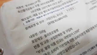 비르질리오 알굿버터 RGOOD_BUTTER — 4점을 준 리뷰어가 2020년 9월 올린 사용 사진