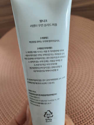 뽀오오옹님이 올린 리뷰 사진 3