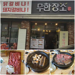 안승님이 올린 리뷰 사진 1