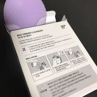 비디투 핑거클렌저 — 4.5점을 준 리뷰어가 2020년 10월 올린 사용 사진