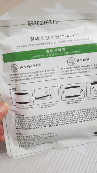 제니님이 올린 리뷰 사진 2