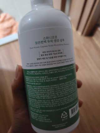 envyjuya님이 올린 리뷰 사진 2