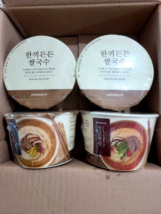 [네이처빌] 우리쌀로 만든 글루텐프리 컵쌀국수 — 4점을 준 리뷰어가 2020년 11월 올린 사용 사진