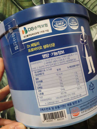 서울약사신협_프로바이오생유산균_2.5G x 100포 — 5점을 준 리뷰어가 2020년 6월 올린 사용 사진