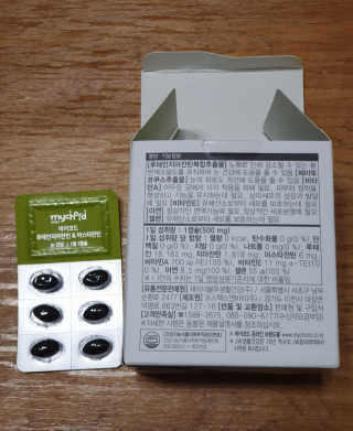 JW중외제약 마이코드 루테인지아잔틴 아스타잔틴 — 5점을 준 리뷰어가 2020년 8월 올린 사용 사진