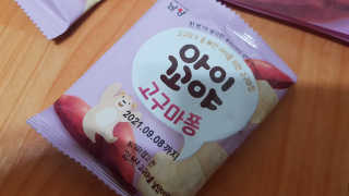 재느님님이 올린 리뷰 사진 2