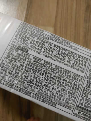[풀무원녹즙] 어린이 과채음료, 라토앤 트로피칼 1box — 5점을 준 리뷰어가 2020년 10월 올린 사용 사진
