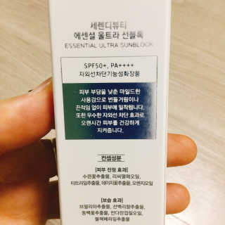 냐냐님이 올린 리뷰 사진 4