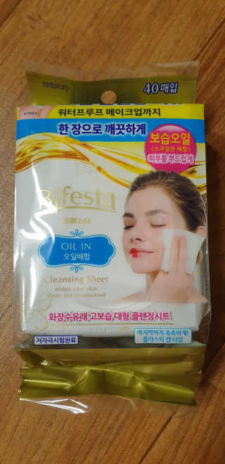 SPF50 PA++++ 선크림까지 완벽하게, 비페스타 2종 — 5점을 준 리뷰어가 2020년 5월 올린 사용 사진
