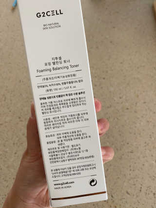 지투셀 포밍 밸런싱 토너 — 5점을 준 리뷰어가 2020년 10월 올린 사용 사진
