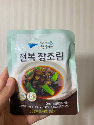 바다는다웰빙이다 완도사랑 전복죽 250g - 2팩 + 전복장조림 2팩 — 4점을 준 리뷰어가 2020년 8월 올린 사용 사진